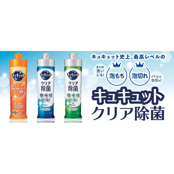 ギフト好適品 キッチン洗剤ギフトセット SKG-3