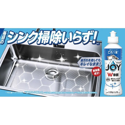 ギフト好適品 Ｐ＆Ｇ　ジョイ　コンパクト（２本箱入） CPJN-2C