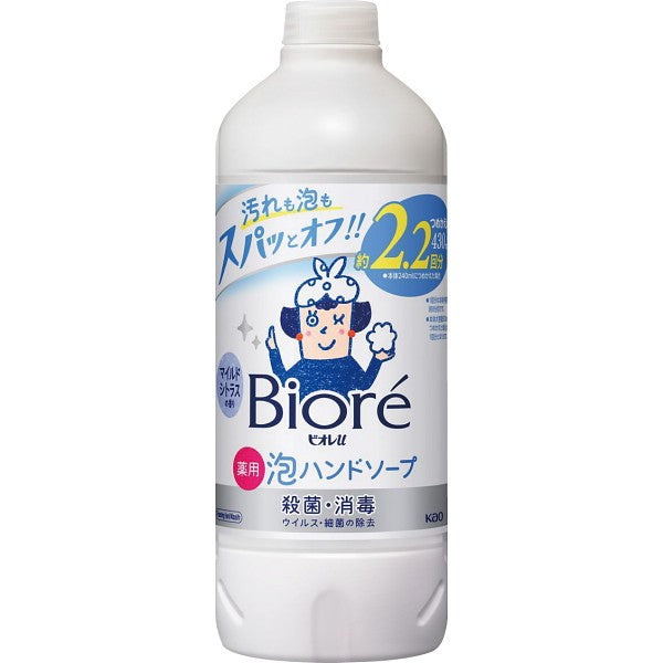 ギフト好適品 花王　ビオレｕ　自動で出る泡ハンドソープディスペンサー　本体＋つめかえ用 1771147