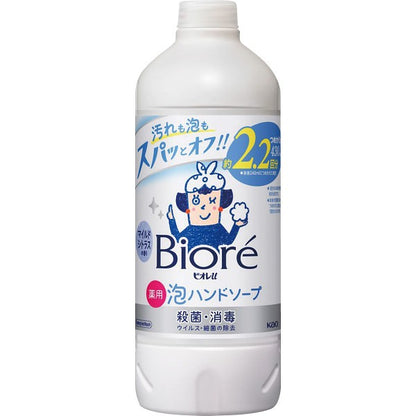 ギフト好適品 花王　ビオレｕ　自動で出る泡ハンドソープディスペンサー　本体＋つめかえ用 1771147