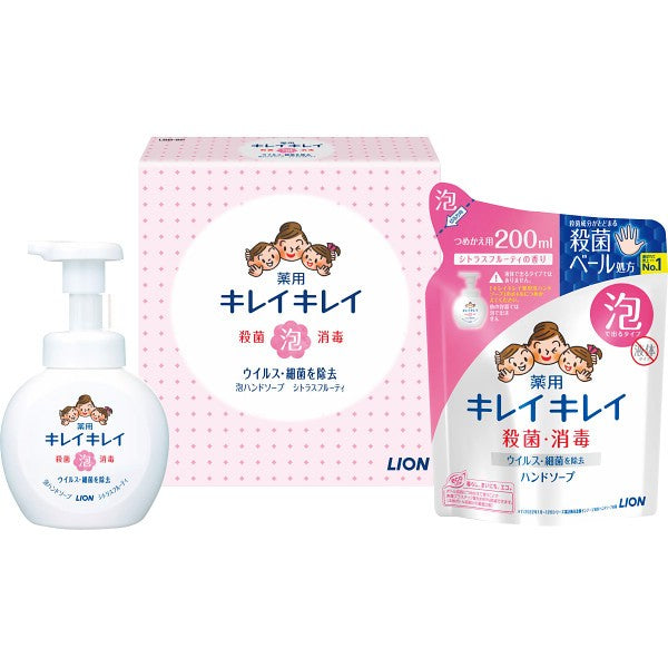 ライオン　キレイキレイ泡ハンドソープセット LBB-8P