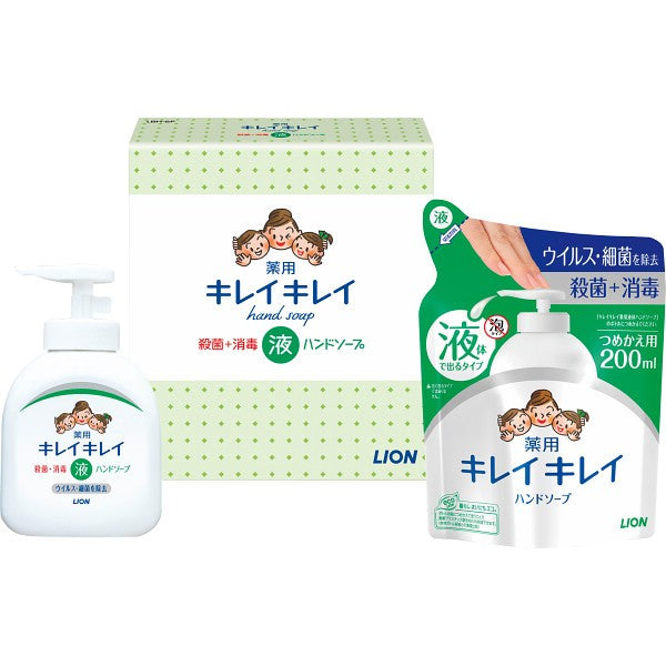 ライオン　キレイキレイ液体ハンドソープセット LBH-6P  