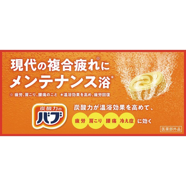 ギフト好適品 癒しのバスタイムギフト SKBｰ30