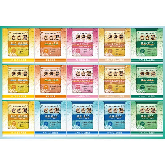 きき湯オリジナルギフトセット KKY-50D