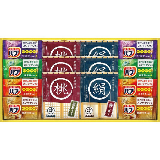 薬用入浴剤セット NY20