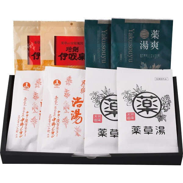 生薬入浴剤８包セット G30