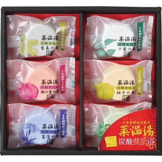 薬温湯　炭酸美肌浴セット POD-10