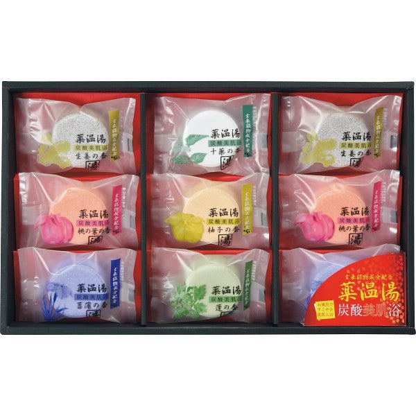 薬温湯　炭酸美肌浴セット POD-15