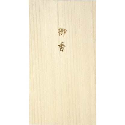 ギフト好適品 カメヤマ　桜華の雅（桐箱入） I13460000