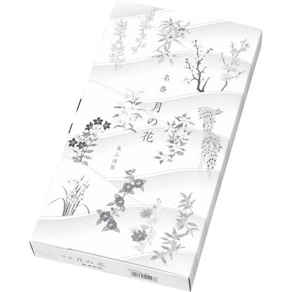 ギフト好適品 カメヤマ　名香　月の花　１２種入（桐箱入） I13500912