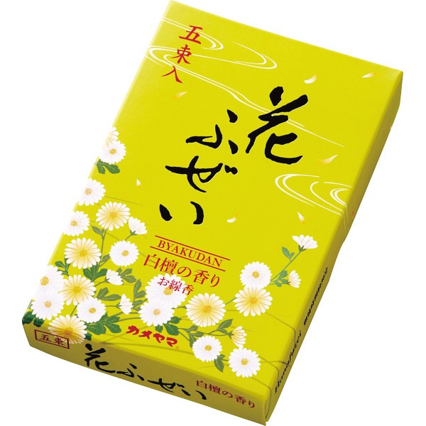 カメヤマ　花ふぜい　黄　白檀　５束入 I10580405