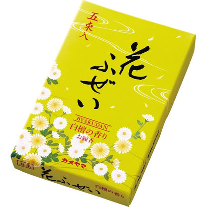 カメヤマ　花ふぜい　黄　白檀　５束入 I10580405