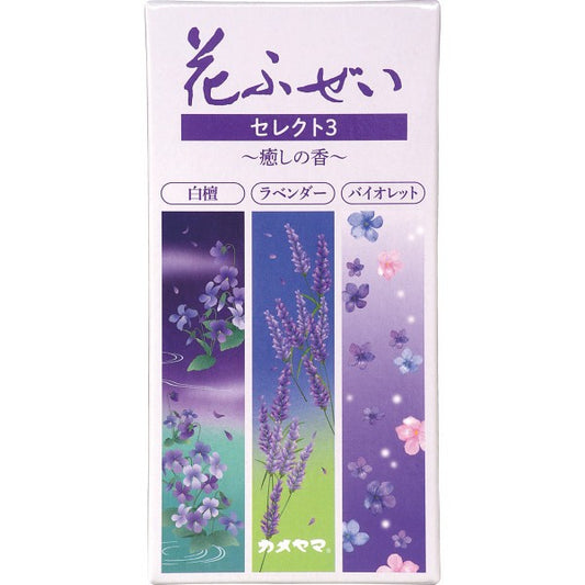 カメヤマ　花ふぜい　セレクト３ 癒し I10780602