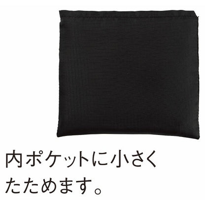 テントクロス　折りたたみトート ブラック 0023