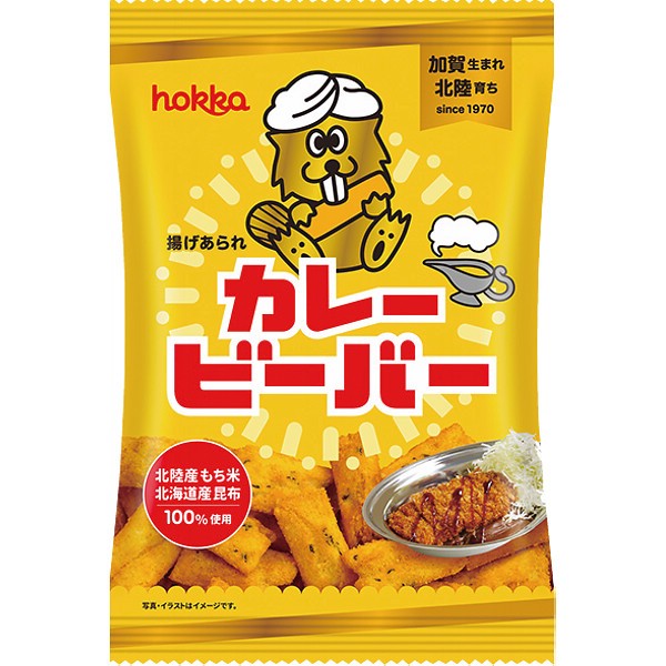 カレービーバー 00842