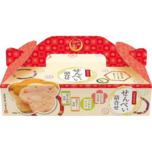 金澤兼六製菓　せんべい詰合せＢＯＸ BTB-5R