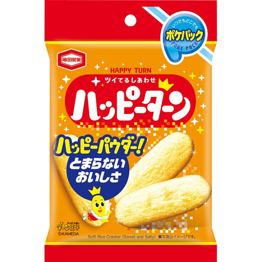 亀田製菓　ハッピーターンポケパック 40049