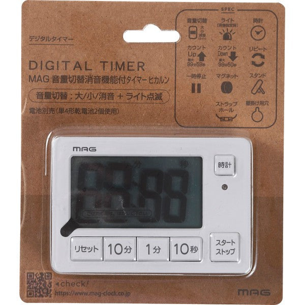 ＭＡＧ　音量切替消音機能付タイマーヒカルン TM-608 LGY-Z