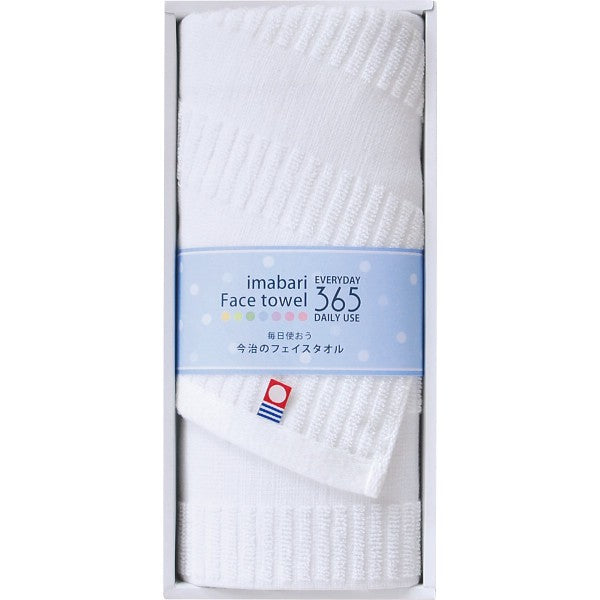 今治３６５Ⅱ　フェイスタオル ホワイト TQS0553211W