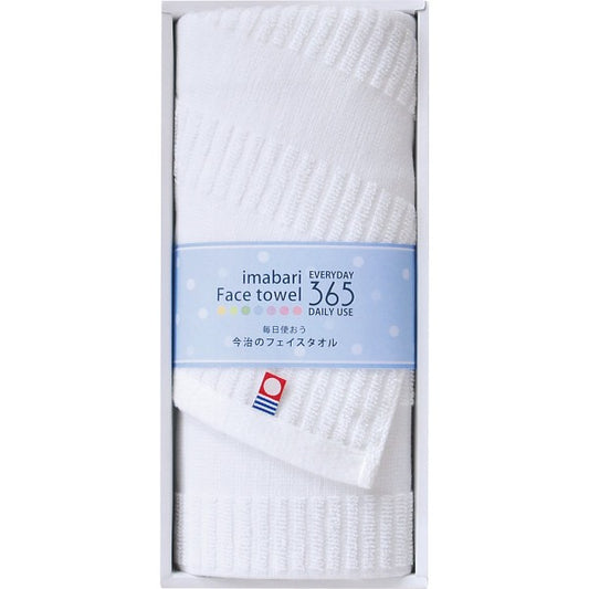 今治３６５Ⅱ　フェイスタオル ホワイト TQS0553211W