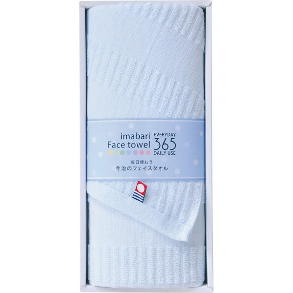 今治３６５Ⅱ　フェイスタオル ブルー TQS0553211B