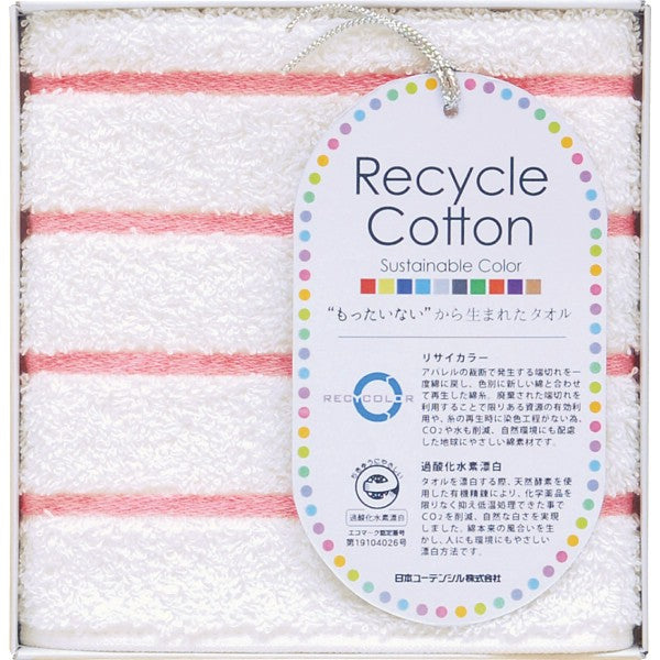 泉州リサイカラー　タオルハンカチ レッド TQS0502611R