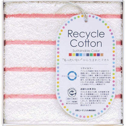 泉州リサイカラー　タオルハンカチ レッド TQS0502611R