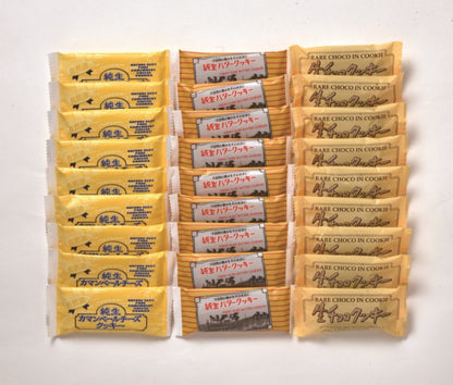 昭和製菓 北海道クッキー＆生チョコクッキーセット