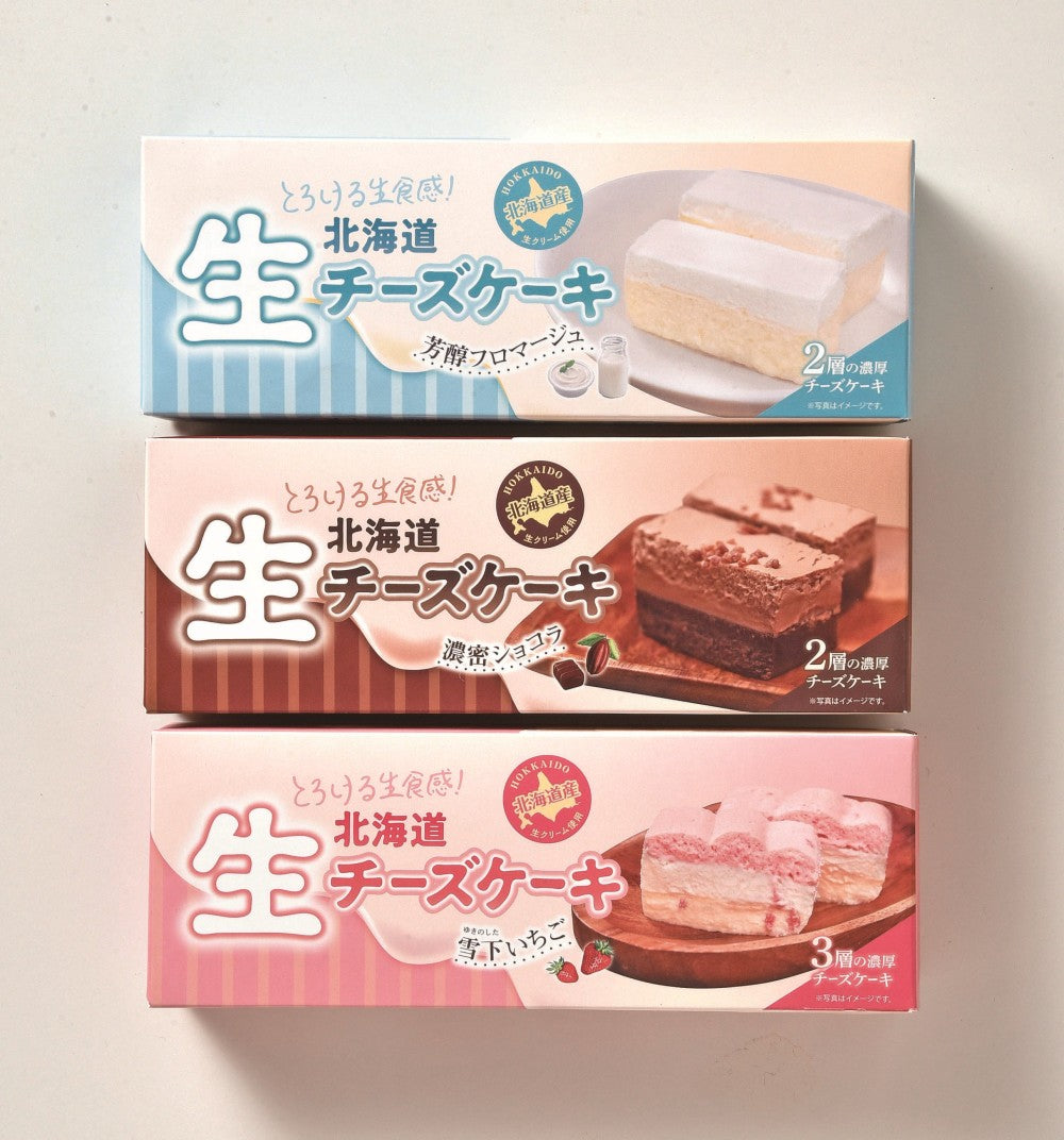 菊の家 北海道生チーズケーキ３種セット