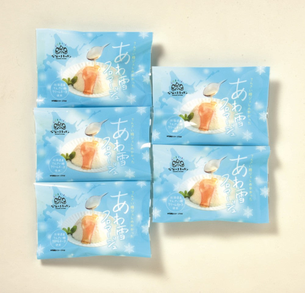 札幌シーフーズ×なないろキッチン あわ雪フロマージュ5個セット