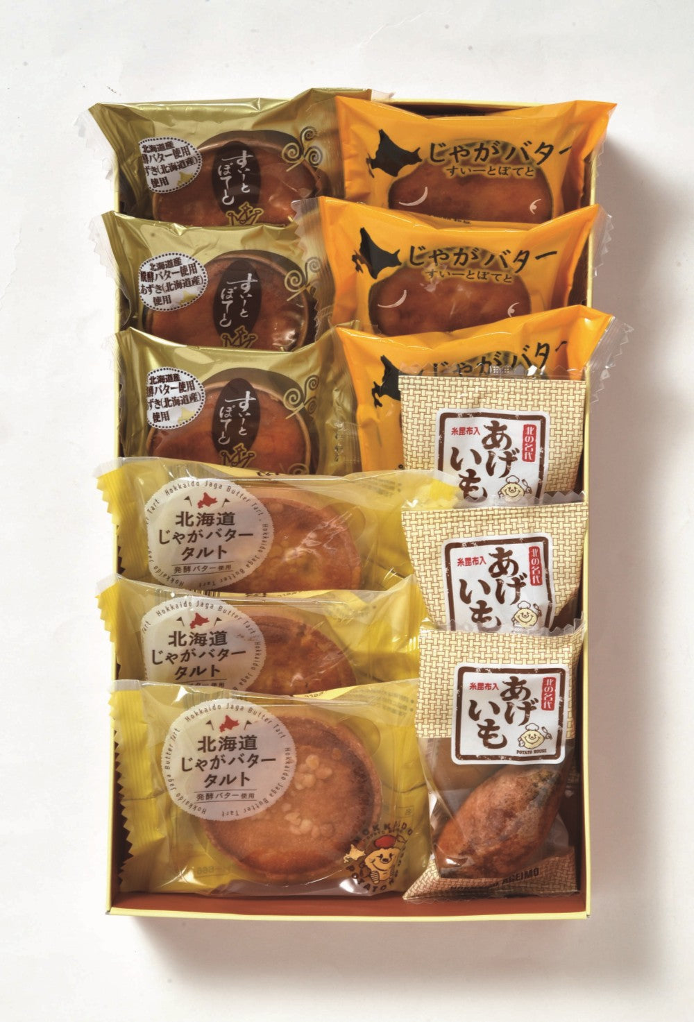 わかさや本舗 おいものスイーツセット　 FW