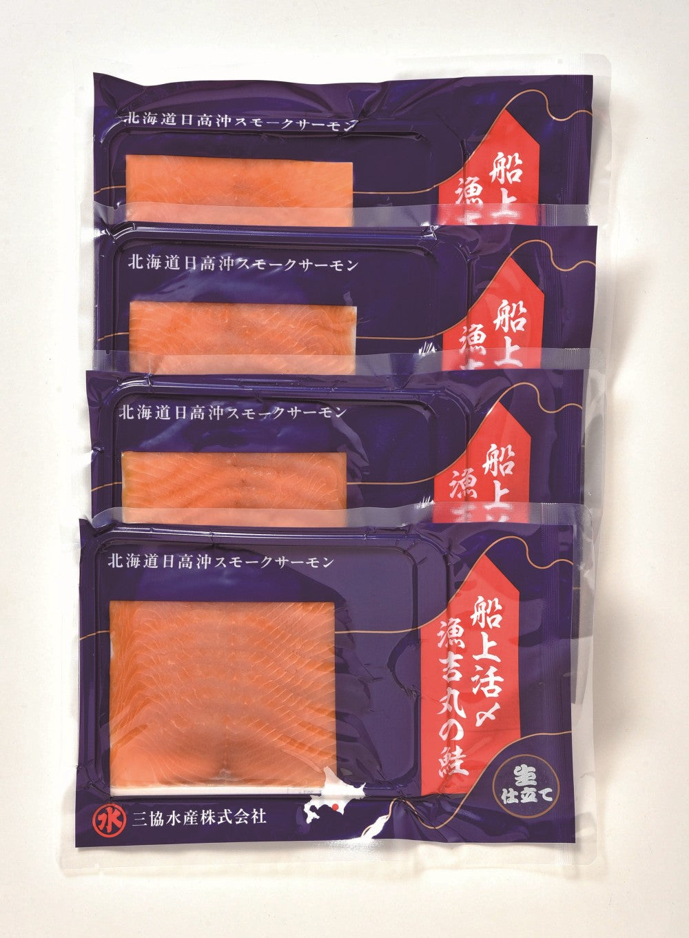 三協水産 「生仕立て」船上活〆桜鱒スモークサーモン