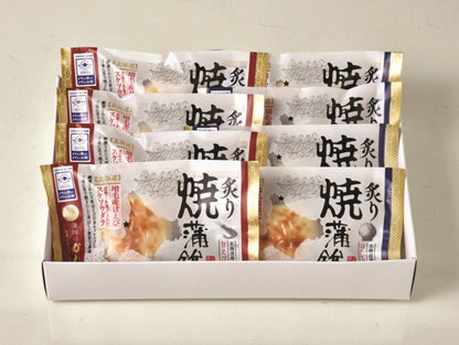 かね彦 北海道炙り焼蒲鉾セット