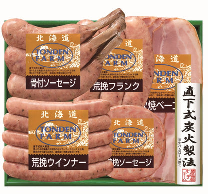 トンデンファーム オリジナルバーベキューセット FG-BQ