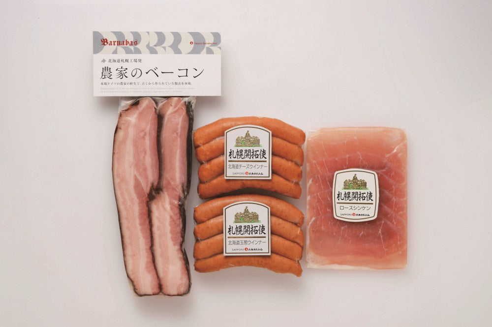 札幌バルナバハム 農家のベーコンセット FBA-BN