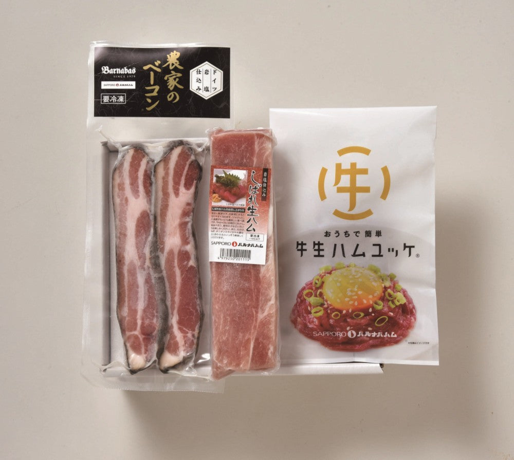 札幌バルナバハム しばれ生ハム・牛生ハムユッケ＆農家のベーコンステーキセット