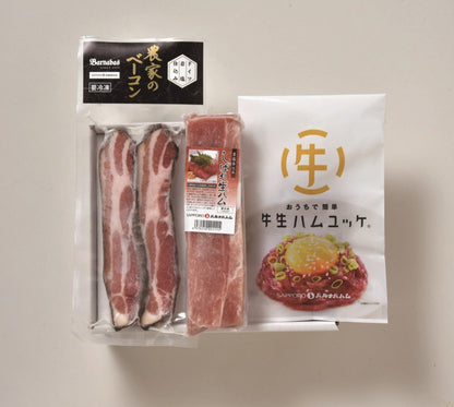札幌バルナバハム しばれ生ハム・牛生ハムユッケ＆農家のベーコンステーキセット