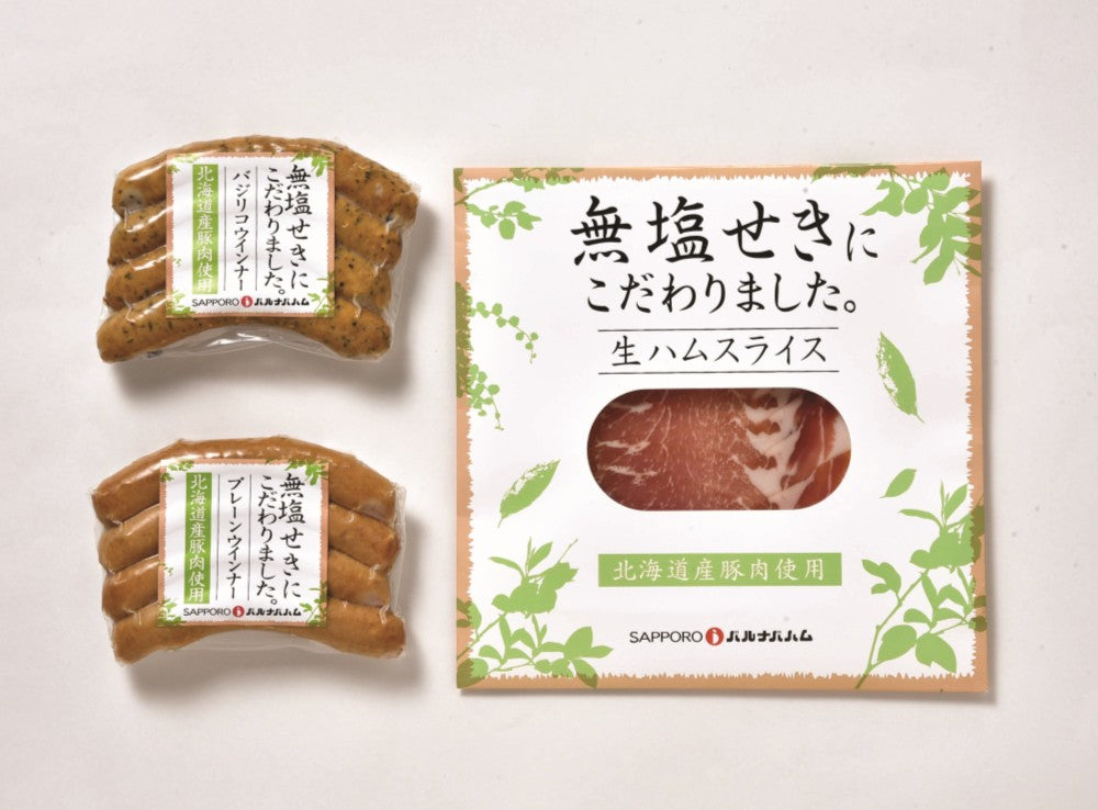 札幌バルナバハム 北海道産無塩せきセット MC-E