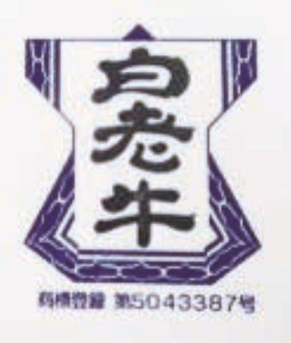 【北海道直送】 東日本フード 北海道の銘柄牛　白老牛肩ロースすき焼き　350ｇ