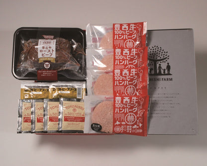 トヨニシファーム 帯広牛ローストビーフ＆豊西牛ハンバーグギフト