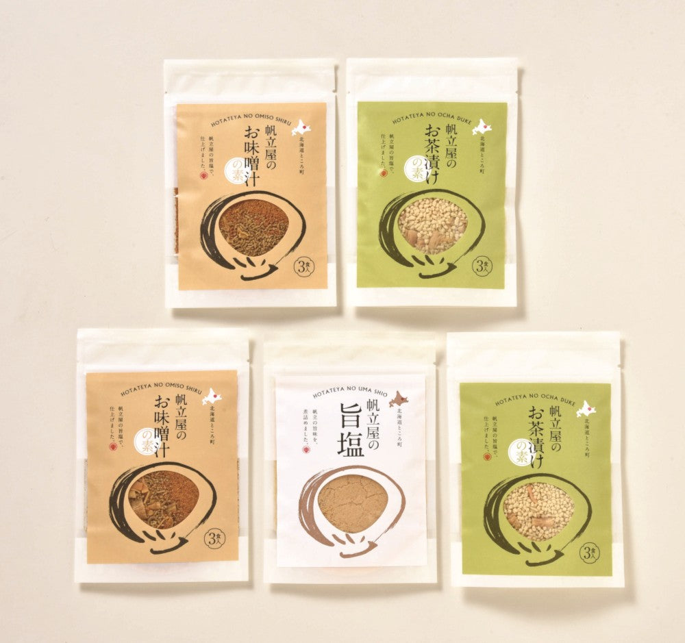 しんや 帆立屋詰合せセット