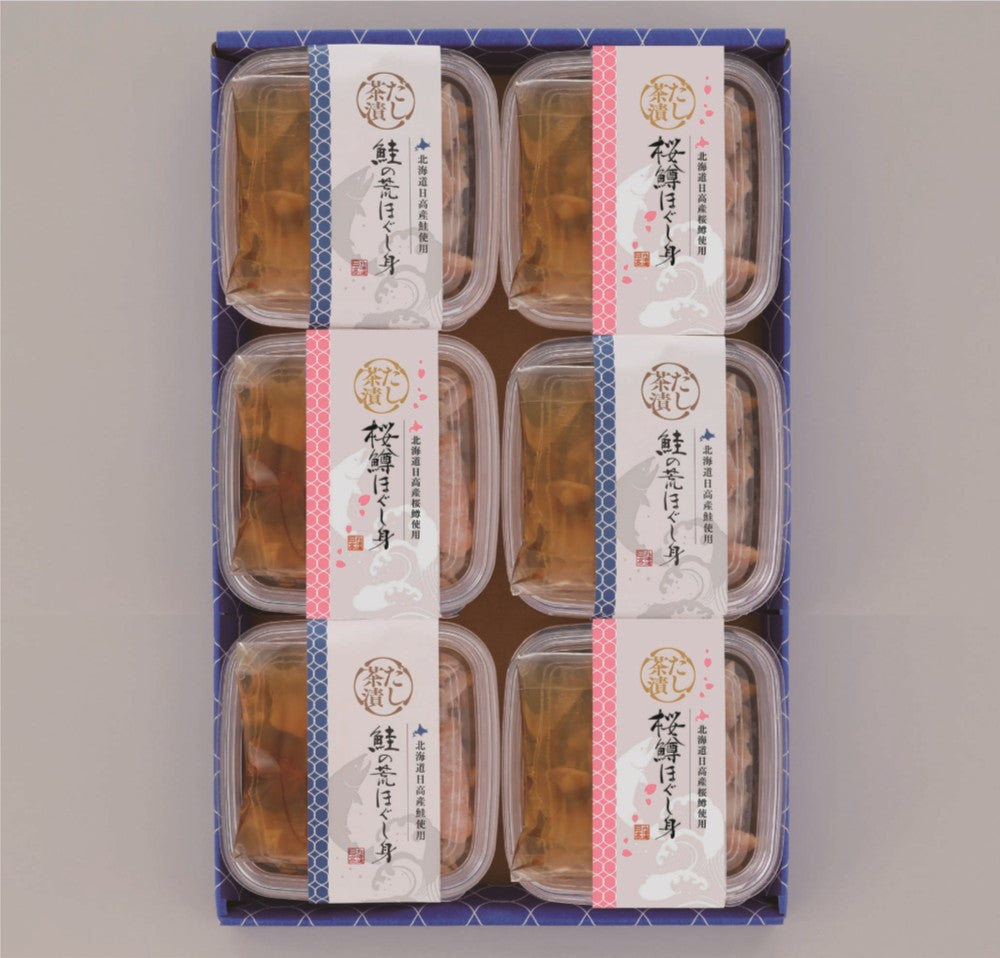 三協水産 鮭と桜鱒のだし茶漬け