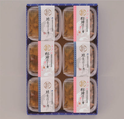 三協水産 鮭と桜鱒のだし茶漬け