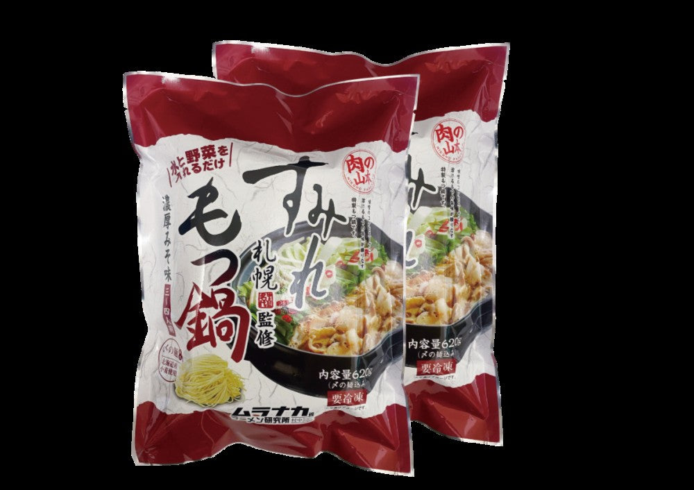 【北海道直送】 肉の山本 すみれ監修もつ鍋　濃厚みそ味　２袋セット