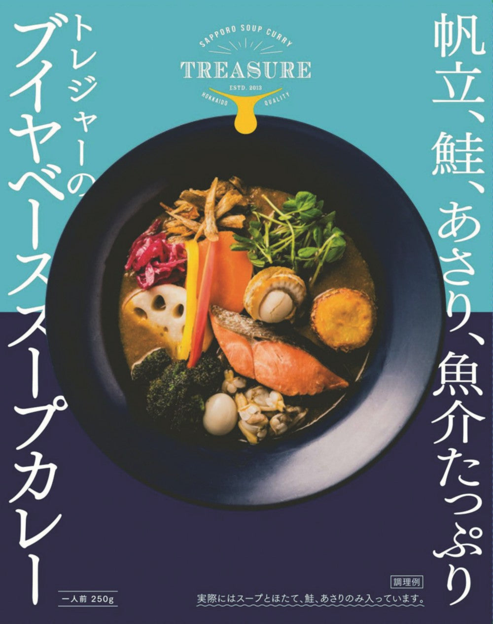 【北海道直送】 GARAKU ＧＡＲＡＫＵ レトルトスープカレー３種セット