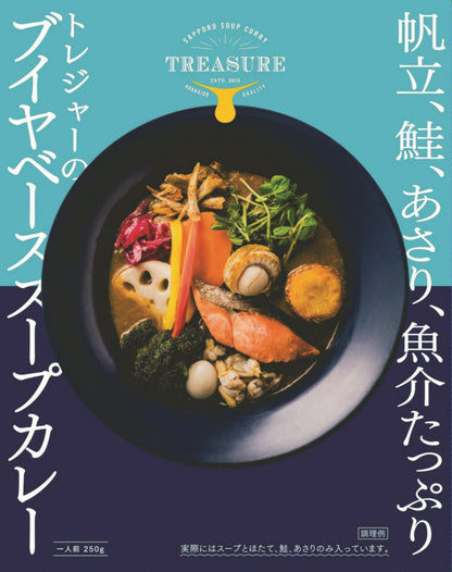 【北海道直送】 GARAKU ＧＡＲＡＫＵ レトルトスープカレー３種セット