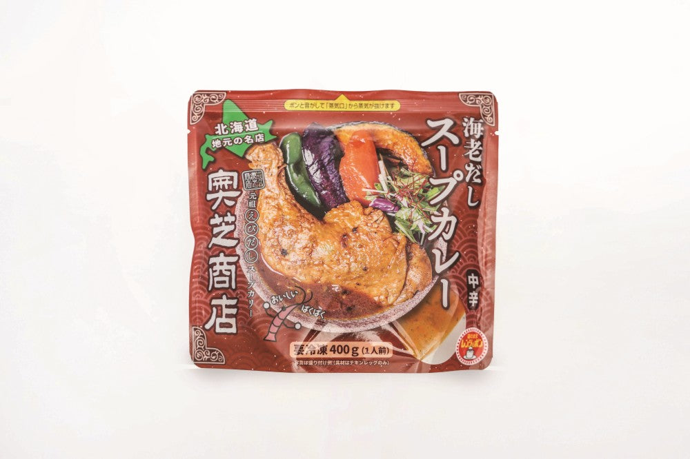 【北海道直送】 奥芝商店 レンジで簡単　食べ比べスープカレーセット