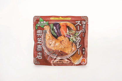 【北海道直送】 奥芝商店 レンジで簡単　食べ比べスープカレーセット