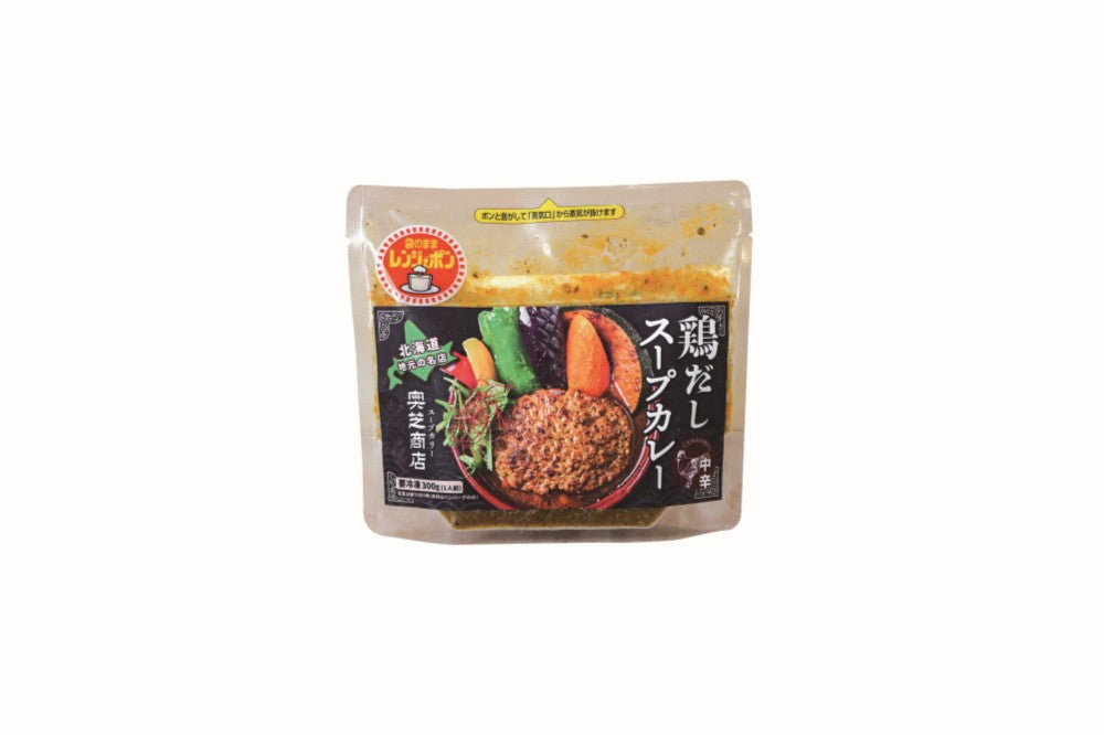 【北海道直送】 奥芝商店 レンジで簡単　食べ比べスープカレーセット