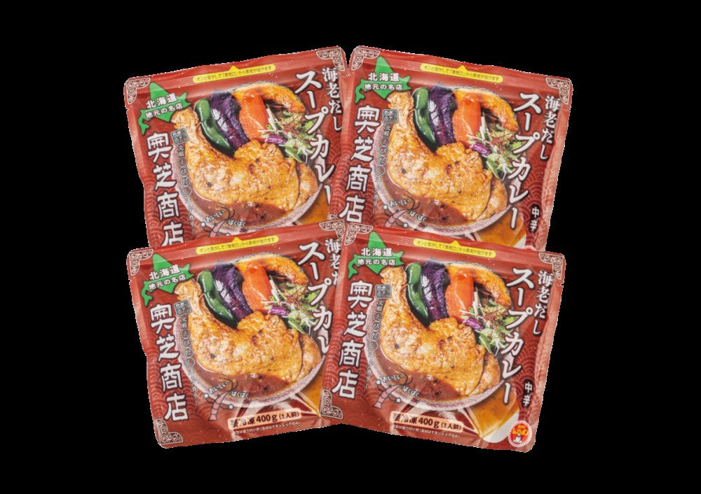【北海道直送】 奥芝商店 海老出汁スープカレーセット（４袋） 【全国送料込】(沖縄・離島除く)